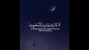 القارئ_خالد_الجليل سورة_الفرقان #القرآن_الكريم #سورة_الفرقان  #خالد_الجليل