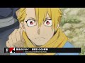 【春アニメ2026】『黄泉のツガイ』、『日本三國』など盛りだくさん！春アニメも原作・関連書籍で楽しみ尽くしちゃおう！