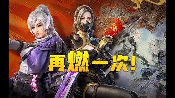 【使命召唤手游】我不信这里面的CG你都没看过！眼花缭乱就完事了！#叫我筱筱昂丶