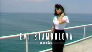 EMI STAMBOLOVA & FAVORIT - NA SVATBATA | Еми Стамболова и ф-я Фаворит - На Сватбата | 1994 Resimi