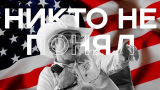 видео: Как понять  картинка: Как понять