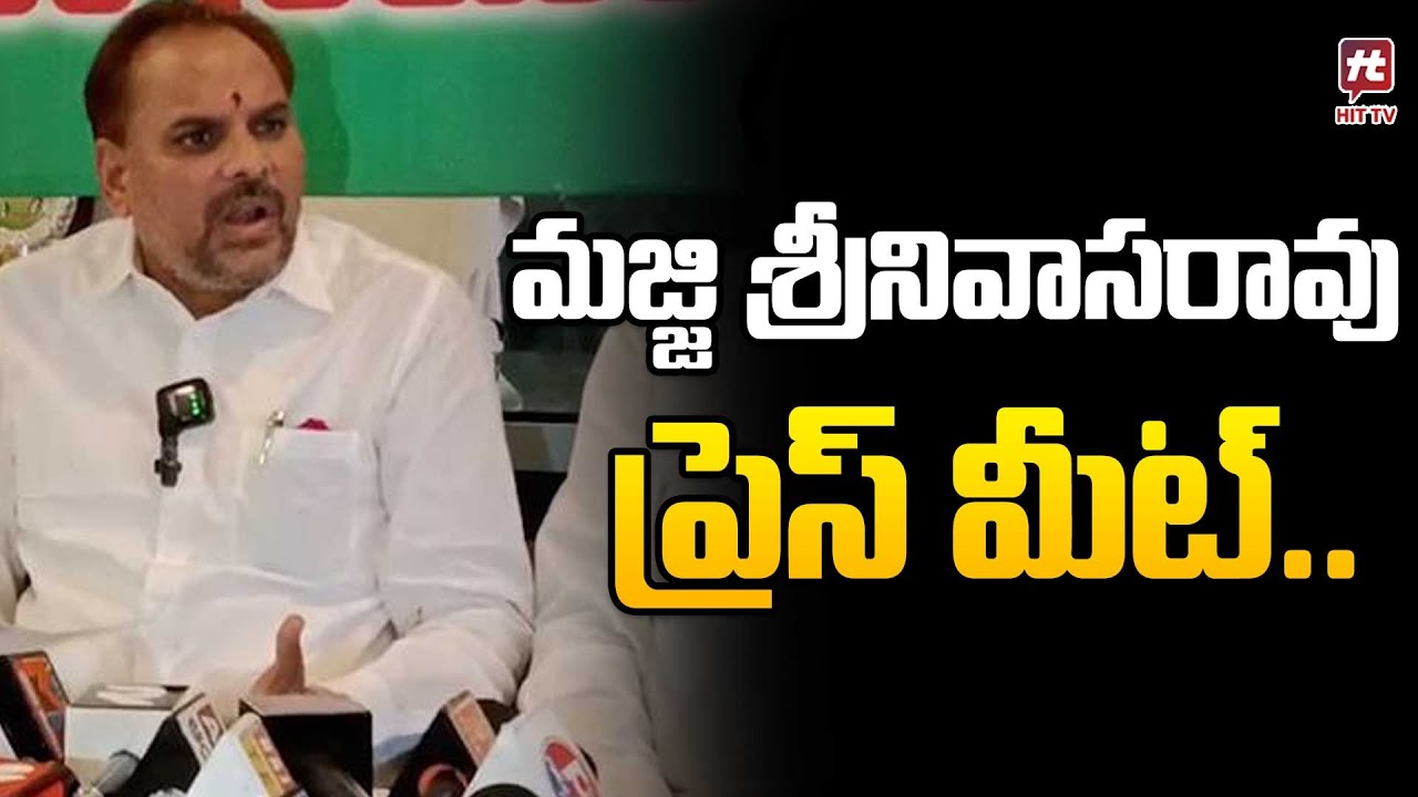 Majji Rama Rao ZP Chairman Majji Srinivasa Rao Press Meet @ Vizianagaram ...