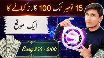 Astro Airdrop – a big opportunity to earn up to $100 in crypto