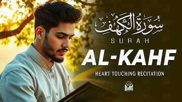 Surah Al-Kahf سورة الكهف | Let the Melodic Voice Guide You to Inner Peace | Basair TV