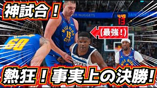 【神試合すぎる！】熱狂！話題の事実上の決勝戦！アントが最強すぎるw