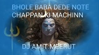 Bhole Baba Dede Note Chappan Ki MachinN Edm Drop Mix DJ AMIT MEERUT my number 👉7310754713👈