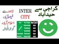 Chalo Chalo Hyderabad Chalo......| Careem InterCity in Detail