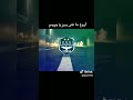 أوروبا شحال مليحة #football#الجيلي#تيك_توك #اهميه #اكسبلور #الرمال #المراه #المراه #لايك #callofduty
