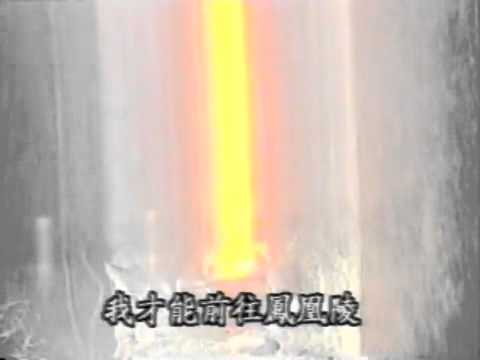 玉鯨刺之痛