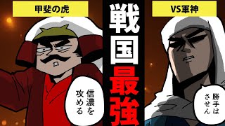 【漫画】武田信玄の生涯を簡単解説！（前編）【日本史マンガ動画】