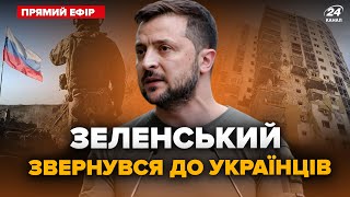 ⚡ЗЕЛЕНСЬКИЙ зробив НОВЕ зізнання про ХАРКІВ! Ось що НАСПРАВДІ задумала РОСІЯ – Головне за 18.05