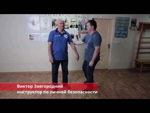 Освобождение от захвата за руку, не вызывая  агрессии у нападающего