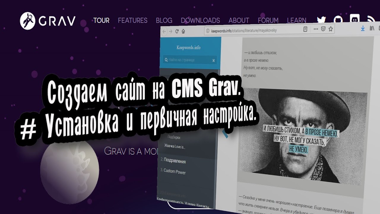 Установка кмс авто