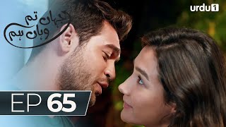 Jahan Tum Wahan Hum | Episode 65 | Turkish Drama | Every where | 30 May 2024