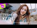 STAYC 스테이씨 I WANT IT On The Spot 온더스팟 STAYC 스테이씨 I WANT IT On The Spot 온더스팟