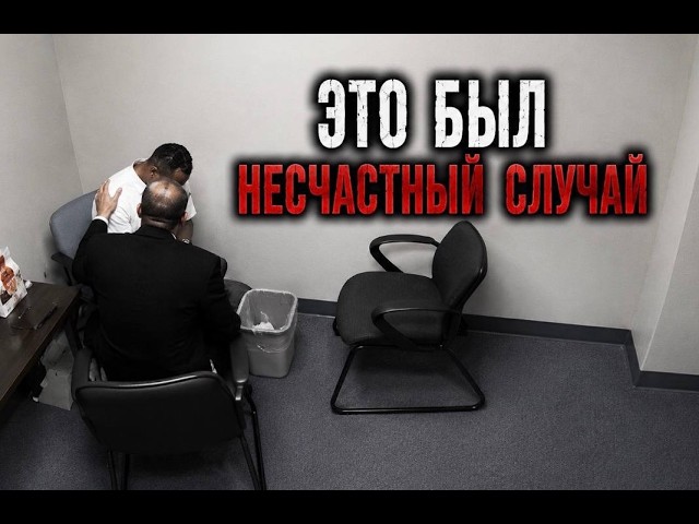 Тридцать лет лжи | Допрос Карла Карлсена