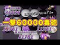 フェルグリーダーマジで強いわwリイア＆アバドン＆ラァナを同時に合わせて耐久も一撃で吹き飛ばす最凶火力w【逆転オセロニア】