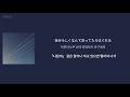 Identity Crisis - CaYOCO | 사이버 포뮬러 SAGA OP (일본어 가사 발음 한국어 번역)