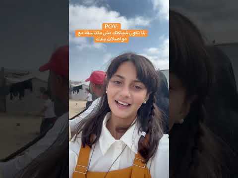 حرفيا هيك حياتنا