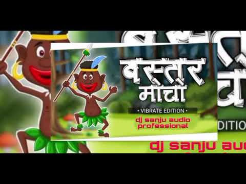 Bastar mocho [remix by dj sanju audio professional]