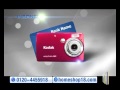 HomeShop18.com - EasyShare Mini 10 MP Digital Camera by Kodak