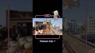 #대만여행 #타이난 #台南