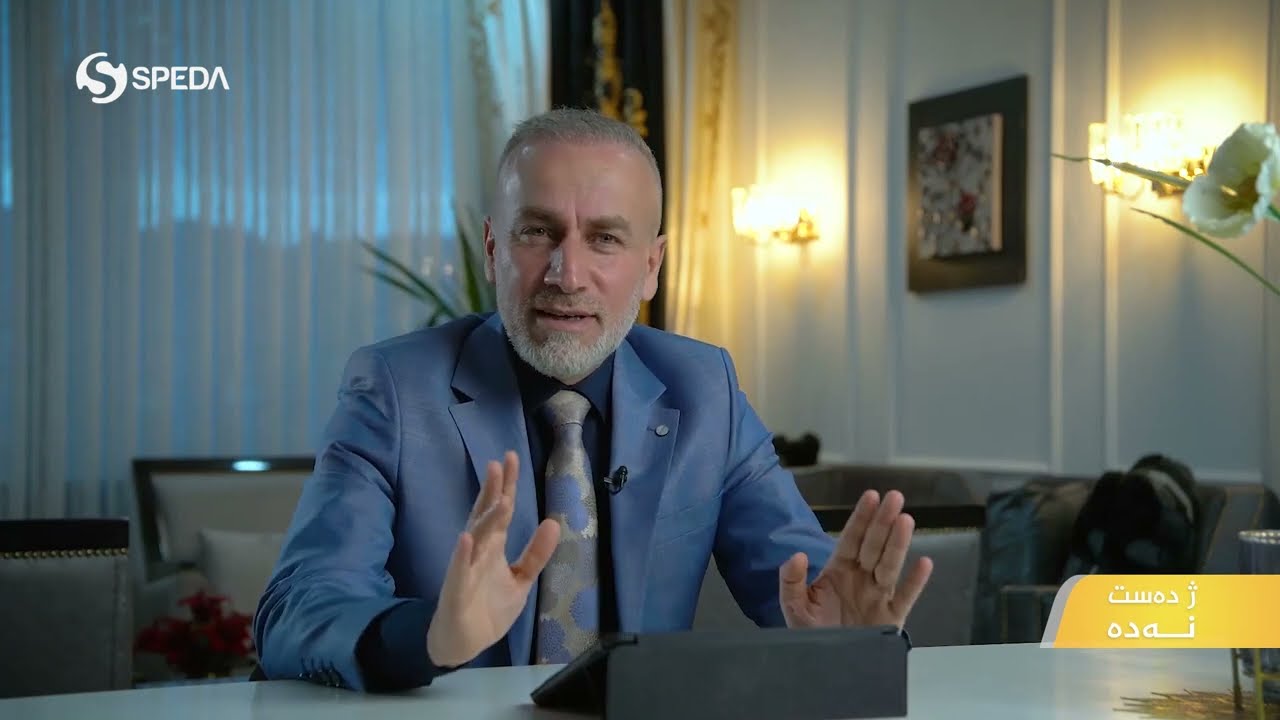 Dr. jamal Kocher | 16 | ماموستا د. جمال کوجر | ژ دەست نەدە