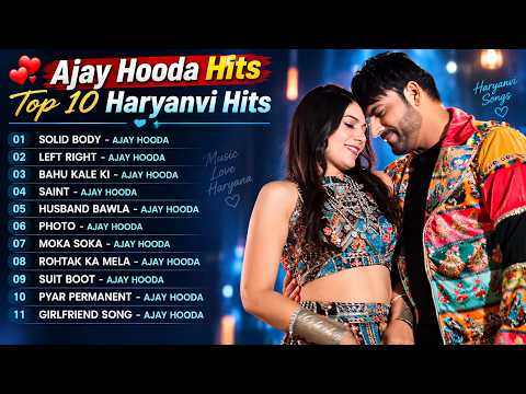 Ajay Hooda New Haryanvi Songs | Haryanvi Song Jukebox | New Haryanvi Song | Haryanvi Gaane 2026