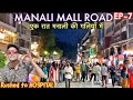Ep 7 jana tha MANALI Mall |Pohonch gaye Hospital raat ko lagta hai aisa |Ye kya hogya Tourist rush😢