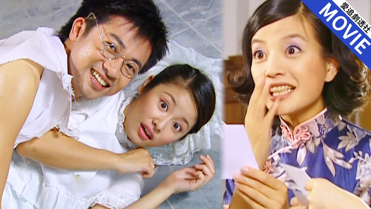 大结局！如萍上前線，杜飛和她生死與共喜結連理，依萍終於等回書桓！【情深深雨濛濛】