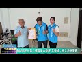 20260522 05 新城鄉民代第二選區黨內登記 李紳旭：投入地方服務