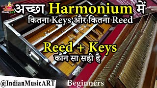 अच्छा Harmonium में कितना Keys और कितना Reed होना चाहिए | Indian Music ART screenshot 5