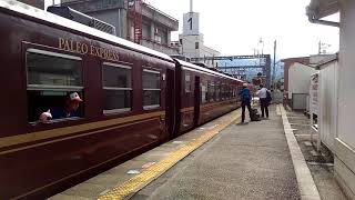 秩父鉄道御花畑駅