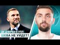 Топ-тренер в УПЛ! Украина на Евро и эмпат Анчелотти