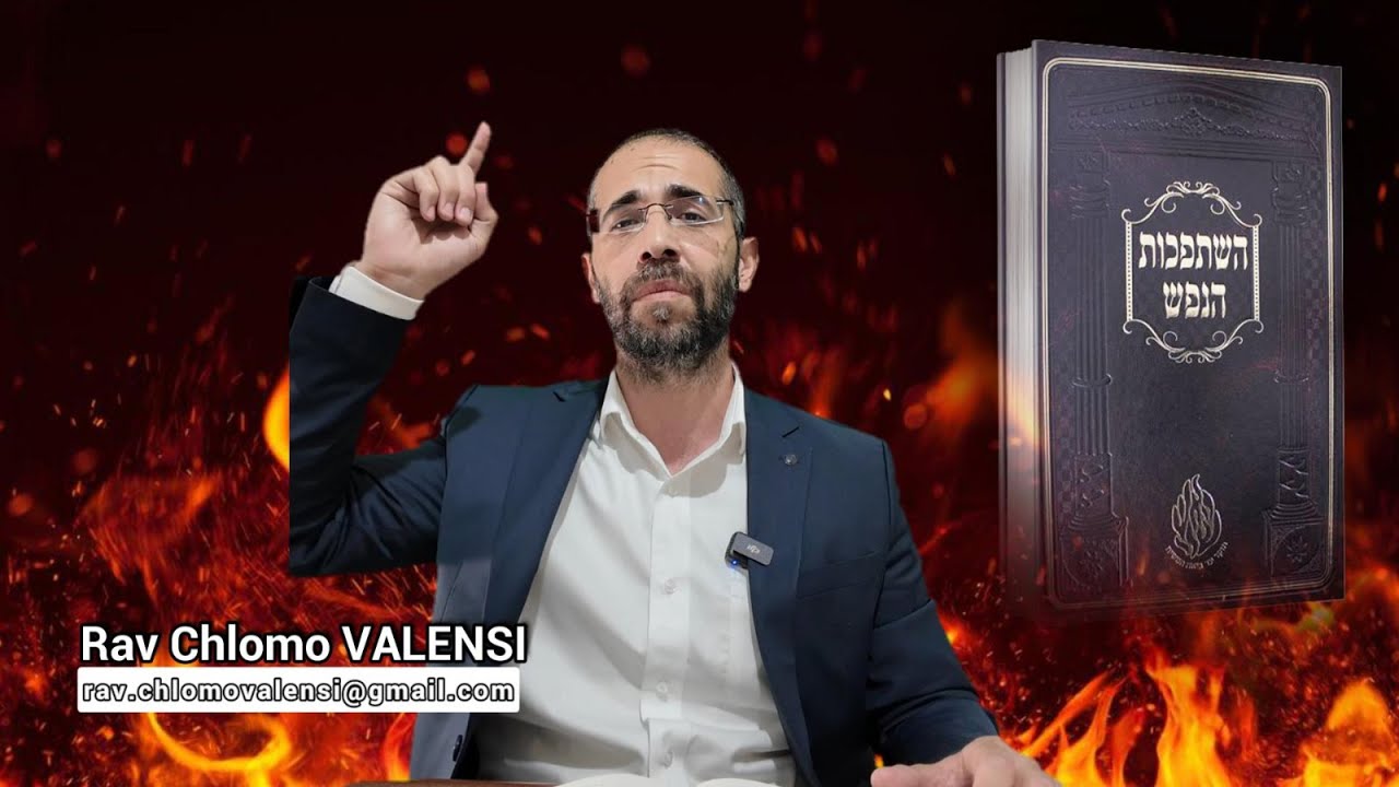 🚫L'Impact du Zohar et de Rabbi Nahman dans Ta Vie avant l'Arrivée du Machiah❤️‍🔥 Rav Chlomo Valensi