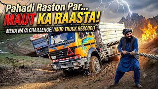 Dangerous off-Road Driving: Mercedes truck vs deep mud #offroad #truckdriver #dangerousroad #benz 