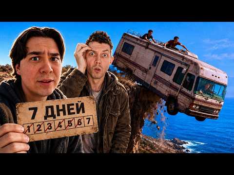 КОТ СМОТРИТ 7 ДНЕЙ В АВТОДОМЕ БЕЗ ЕДЫ И ВОДЫ | РЕАКЦИЯ