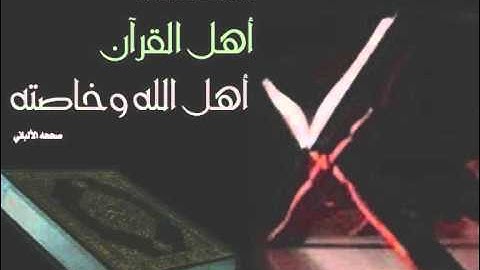 سورة المجادله بصوت الشيخ عبدالمحسن القاسم