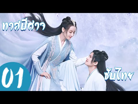 ดู ภาพยนตร์