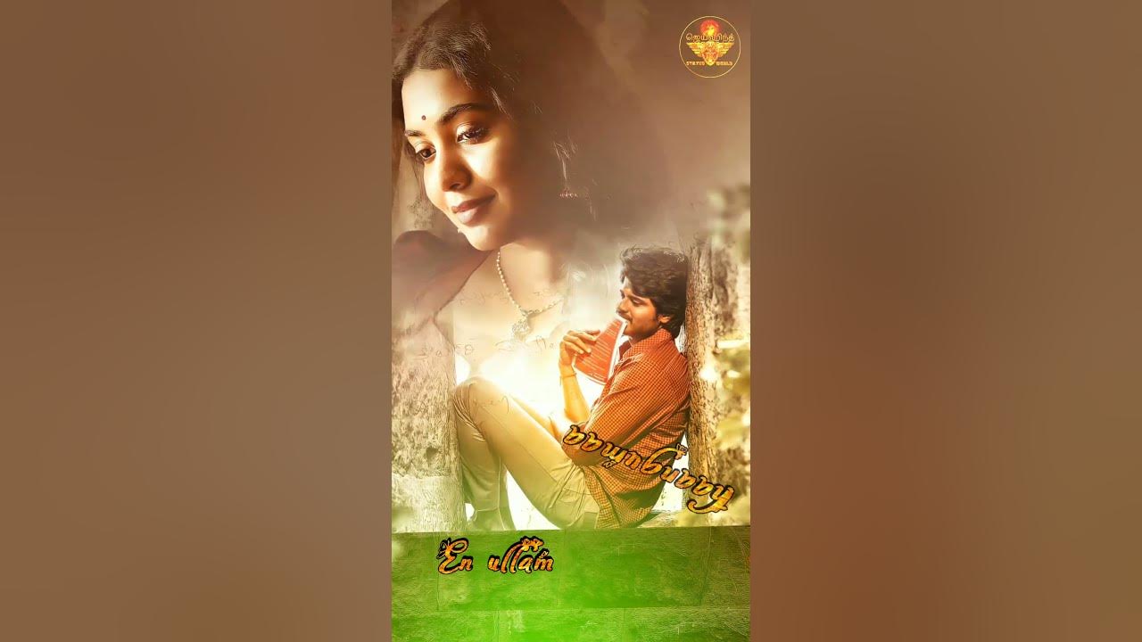 Uyir neengi Ponavalae | 💕Love feeling Whatsapp status | kanave kalaiyathe