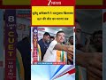 सुवेंदु अधिकारी ने रसगुल्ला खिलाकर BJP की जीत का मनाया जश्न