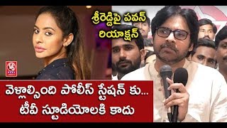 Pawan Kalyan Comments On Sri Reddy Leaks Controversy V6 News