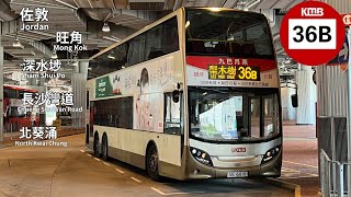 KMB ATENU71 SE6818 @ 36B|西九龍站 West Kowloon Station 》梨木樹邨 Lei Muk Shue Estate|改經長沙灣道|九巴|E500 MMC