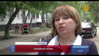 В Павлодаре отопительный сезон начнется раньше, чем в других городах В Павлодаре отопительный сезон начнется раньше, чем в других городах