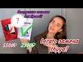 Долговременная укладка бровей от LERATO