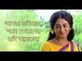 Brindabono Bilasini Rai Amader | Folk Song | Krisnakoli (Zee Bangla) Full Song | HD Lyrical Video