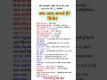 🔥क्रिकेट का इतिहास #shorts #cricket #trending #facts