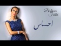 بلقيس - احساس (النسخة الأصلية) | Balqees