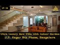 LP 56- Ultra Luxury Row Villa with Indoor & Terrace Garden, J.P. Nagar,Bengaluru | Luxury Properties