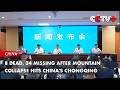 8 Dead, 34 Missing After Mountain Collapse Hits China's Chongqing